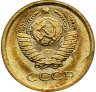 Купить 1 копейка 1966 штемпельный блеск