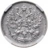 Купить 10 копеек 1883 СПБ-АГ в слабе ННР