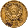 Купить 2 копейки 1939