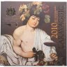 Купить Сан-Марино годовой набор из 9-ти монет евро 2010 "500 лет со дня смерти Караваджо" в буклете