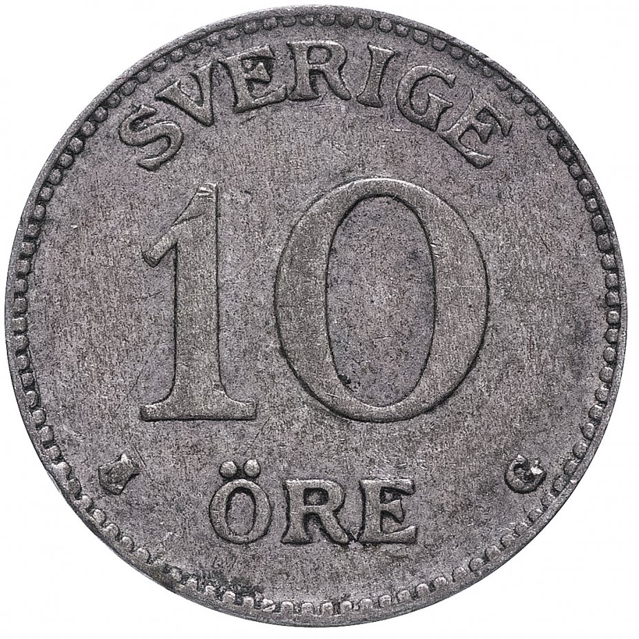 купить Швеция 10 эре 1936
