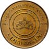 Купить Свазиленд 5 эмалангени (emalangeni) 2008 "40 лет со дня рождения короля Мсвати III"