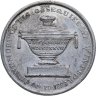Купить Великобритания медаль в память погребения Фредерика, Герцога Йофского, Англия 1827