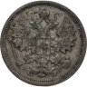 Купить 15 копеек 1905 СПБ-АР