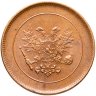 Купить 5 пенни (pennia) 1917 с гербовым орлом, Российская Финляндия