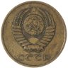 Купить 3 копейки 1980