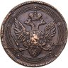 Купить 5 копеек 1806 ЕМ