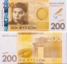 Купить Кыргызстан 200 сом 2014 (Pick 32) Юбилейная "100 лететие со дня рождения Алыкула Осмонова" Тираж 3000 штук