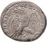Купить Римская империя, провинция Сирия, Макрин, 217-218 годы, Тетрадрахма. (Бероя, Киррестика)