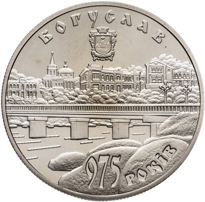 купить Украина 5 гривен 2008 975 лет городу Богуслав