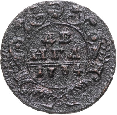 купить Денга 1734
