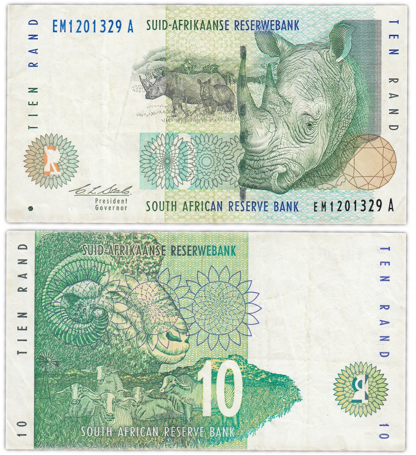 купить ЮАР 10 ранд 1993 (Pick 123a)