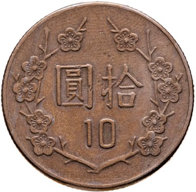 купить Тайвань 10 долларов (dollars) 1983