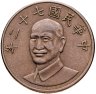 Купить Тайвань 10 долларов (dollars) 1983