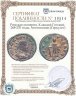 Купить Римская империя, Клавдий Готский, 268-270 годы, Антониниан.(Геркулес)