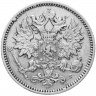 Купить 25 пенни 1873 S, монета для Финляндии