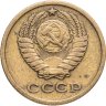 Купить 2 копейки 1964