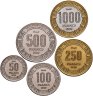 Купить Габон Набор из 5 монет "60 лет Независимости" 2020 Фауна