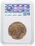 Купить 1 копейка 1755 СПБ в слабе ННР XF DETAILS