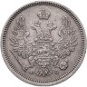Купить 20 копеек 1857 СПБ-ФБ