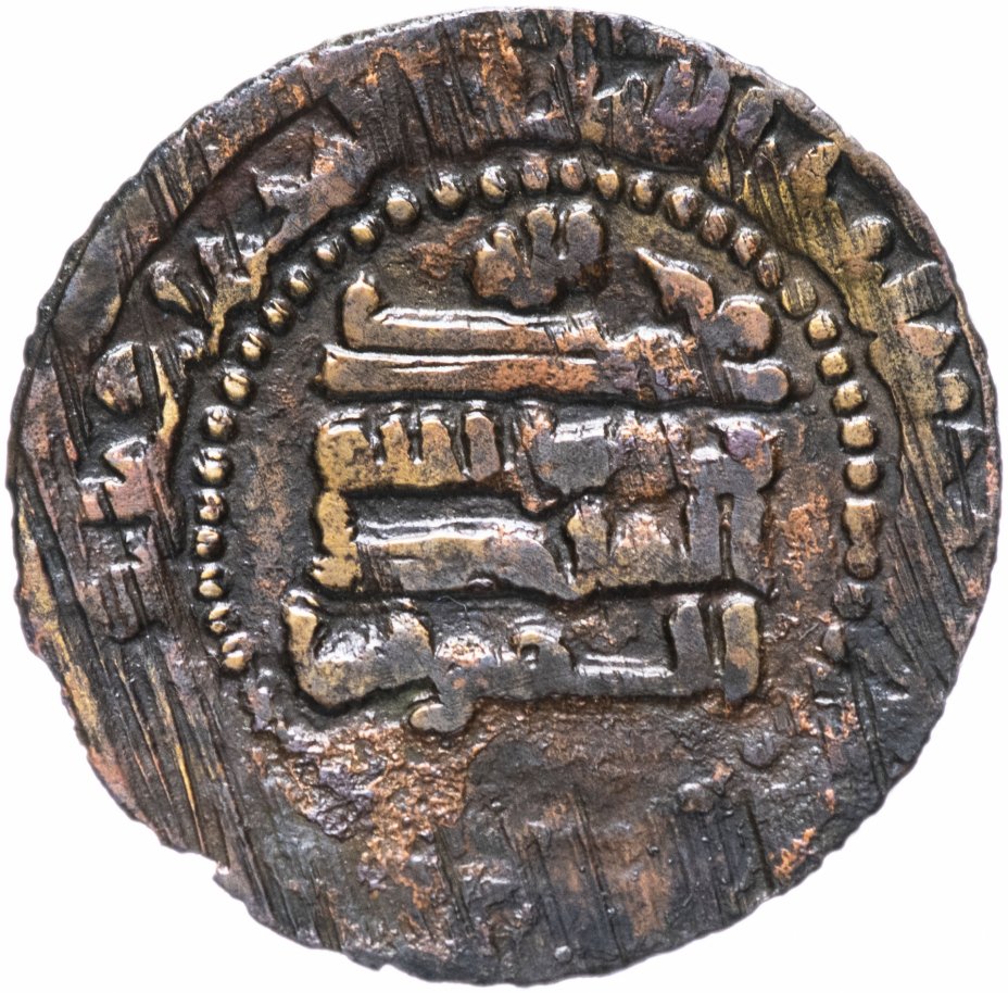 купить Саманидское государство, Наср I ибн Ахмад, 864-892 годы, фельс.
