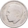 Купить Марокко 5 дирхамов (dirhams) 1980