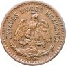 Купить Мексика 1 сентаво (centavo) 1937