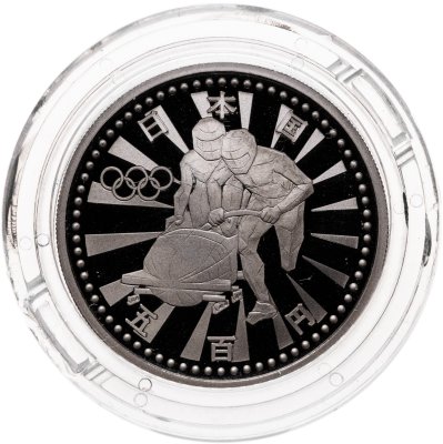 купить Япония 500 йен (yen) 1997 "XVIII зимние Олимпийские Игры, Нагано 1998 - Бобслей"