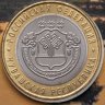 Купить 10 рублей 2026 ММД "Чувашская республика" (Российская Федерация), в блистере