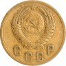 Купить 2 копейки 1954