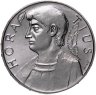 Купить Италия 500 лир 1993 "2000 лет со дня смерти Горация"