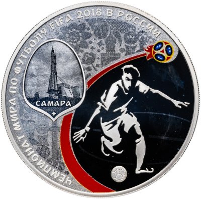 купить 3 рубля 2018 СПМД Proof Чемпионат мира (ЧМ) по футболу 2018 в России, Самара выпуск 2017