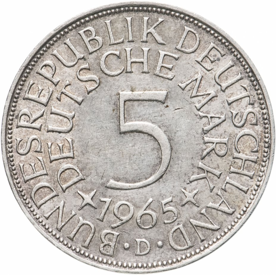 купить Германия 5 марок, 1965 Отметка монетного двора: "D" - Мюнхен