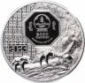 Купить Монголия 2000 тугриков 2023 года "Мистический Сокол", в футляре с сертификатом
