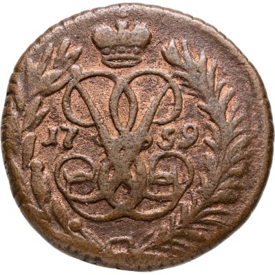 купить Полушка 1759