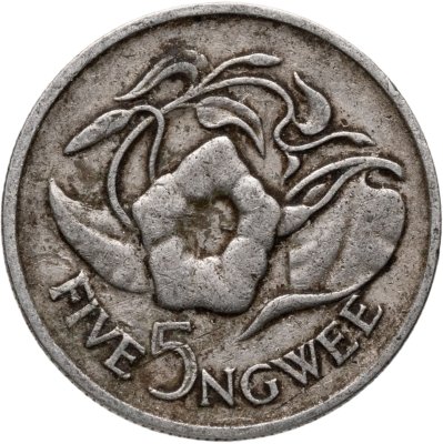 купить Замбия 5 нгве (ngwee) 1978