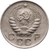 Купить 10 копеек 1946