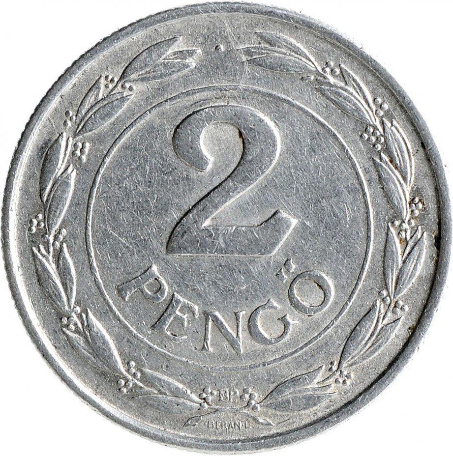 купить 2 пенго 1941