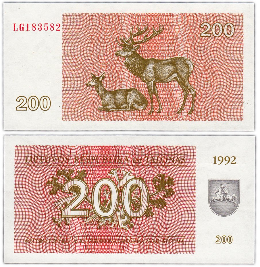 купить Литва 200 талон 1992 (Pick 43)