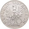 Купить Австрия 100 шиллингов (shillings) 1979   "700 лет собору в Винер-Нойштадте"