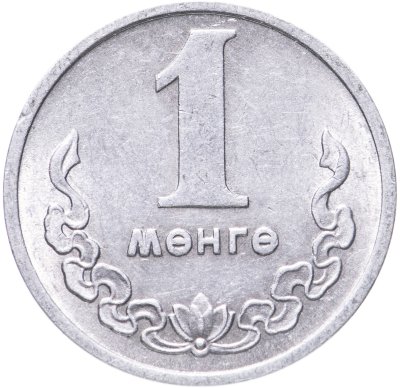 купить Монголия 1 мунгу 1980