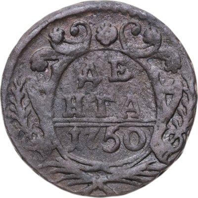 купить Денга 1750