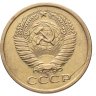 Купить 5 копеек 1973