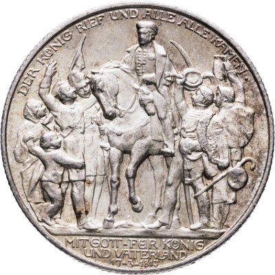 купить Германия (Империя) 2 марки (mark) 1913 "100 лет объявлению войны против Франции"