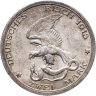 Купить Германия (Империя) 2 марки (mark) 1913 "100 лет объявлению войны против Франции"