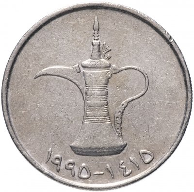купить ОАЭ 1 дирхам (dirham) 1995-2007 случайная дата