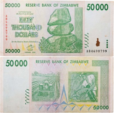 купить Зимбабве 50000 долларов 2008
