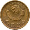 Купить 2 копейки 1949