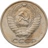 Купить 50 копеек 1974