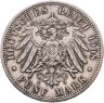 Купить Германская Империя, Саксен-Веймар-Эйзенах 5 марок (mark) 1908 "350 лет Йенскому университету"